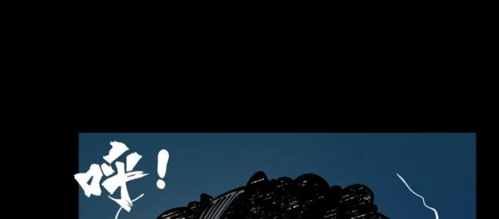 Biệt Bảo Quỷ Sự Lục Chapter 29 - 229