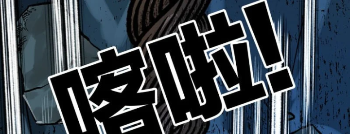 Biệt Bảo Quỷ Sự Lục Chapter 29 - 145