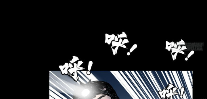 Biệt Bảo Quỷ Sự Lục Chapter 29 - 364