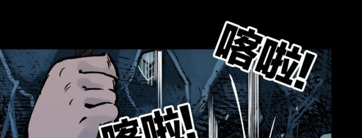 Biệt Bảo Quỷ Sự Lục Chapter 29 - 161