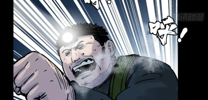 Biệt Bảo Quỷ Sự Lục Chapter 29 - 368