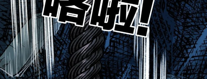 Biệt Bảo Quỷ Sự Lục Chapter 29 - 148