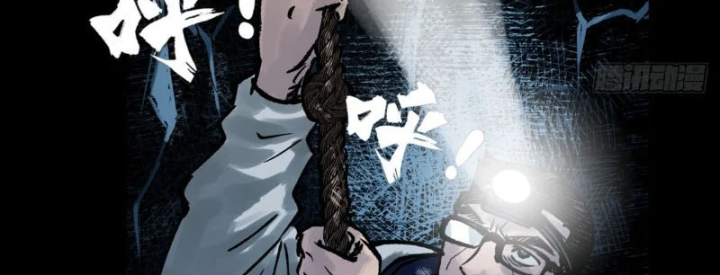 Biệt Bảo Quỷ Sự Lục Chapter 29 - 170