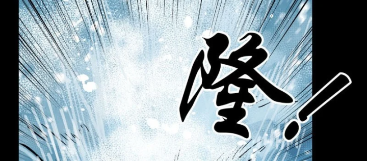 Biệt Bảo Quỷ Sự Lục Chapter 29 - 194