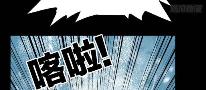 Biệt Bảo Quỷ Sự Lục Chapter 29 - 193