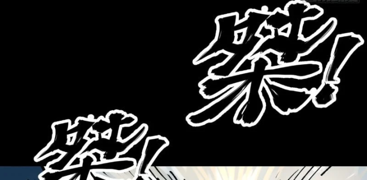 Biệt Bảo Quỷ Sự Lục Chapter 29 - 328