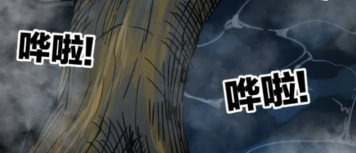 Biệt Bảo Quỷ Sự Lục Chapter 29 - 78