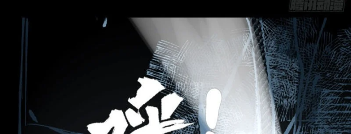 Biệt Bảo Quỷ Sự Lục Chapter 29 - 124