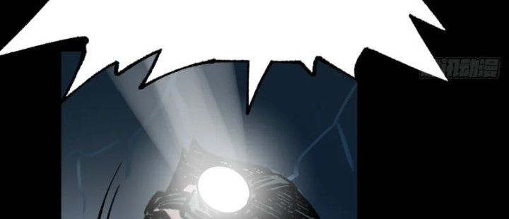 Biệt Bảo Quỷ Sự Lục Chapter 29 - 117