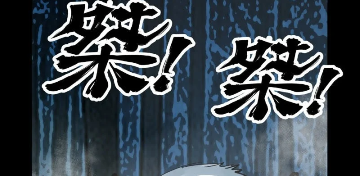 Biệt Bảo Quỷ Sự Lục Chapter 29 - 324