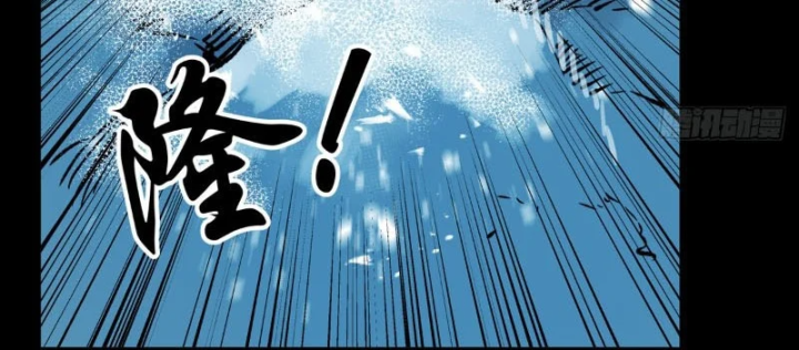 Biệt Bảo Quỷ Sự Lục Chapter 29 - 196