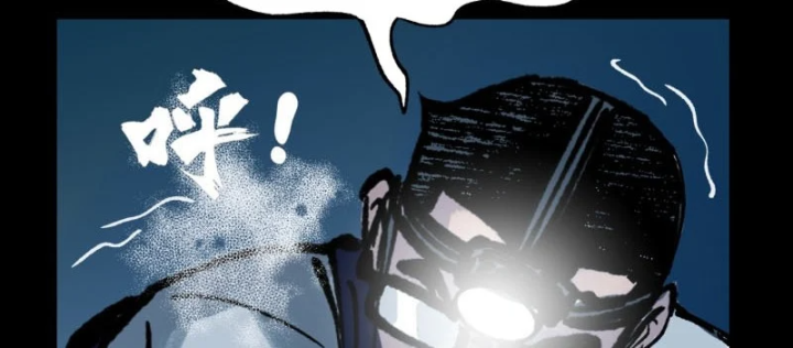 Biệt Bảo Quỷ Sự Lục Chapter 29 - 225