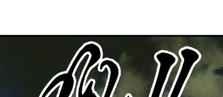 Biệt Bảo Quỷ Sự Lục Chapter 29 - 1