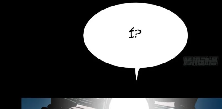 Biệt Bảo Quỷ Sự Lục Chapter 29 - 259