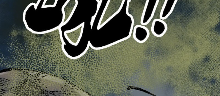 Biệt Bảo Quỷ Sự Lục Chapter 29 - 2