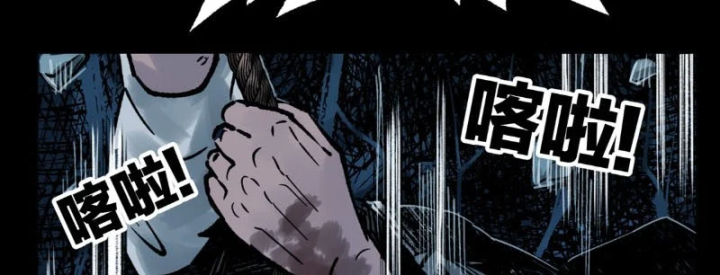 Biệt Bảo Quỷ Sự Lục Chapter 29 - 157