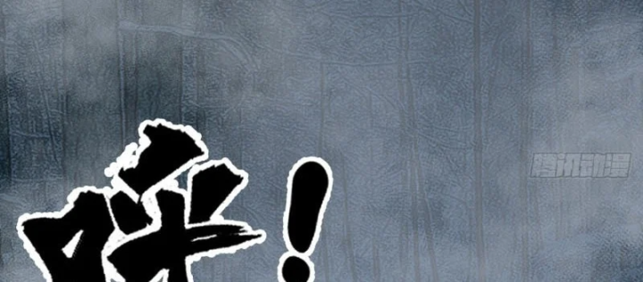 Biệt Bảo Quỷ Sự Lục Chapter 29 - 186