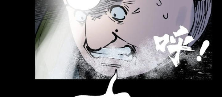 Biệt Bảo Quỷ Sự Lục Chapter 29 - 231