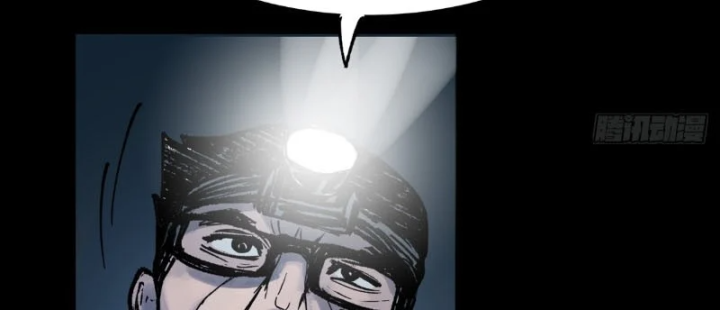 Biệt Bảo Quỷ Sự Lục Chapter 29 - 63