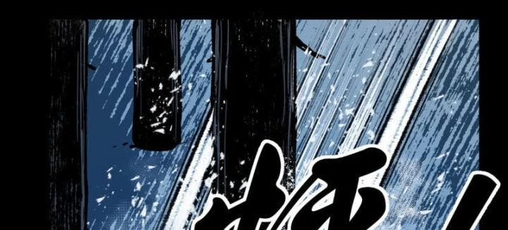 Biệt Bảo Quỷ Sự Lục Chapter 29 - 423