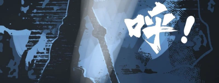 Biệt Bảo Quỷ Sự Lục Chapter 29 - 135