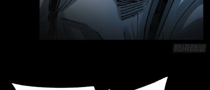 Biệt Bảo Quỷ Sự Lục Chapter 29 - 102