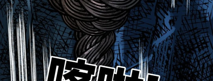 Biệt Bảo Quỷ Sự Lục Chapter 29 - 147