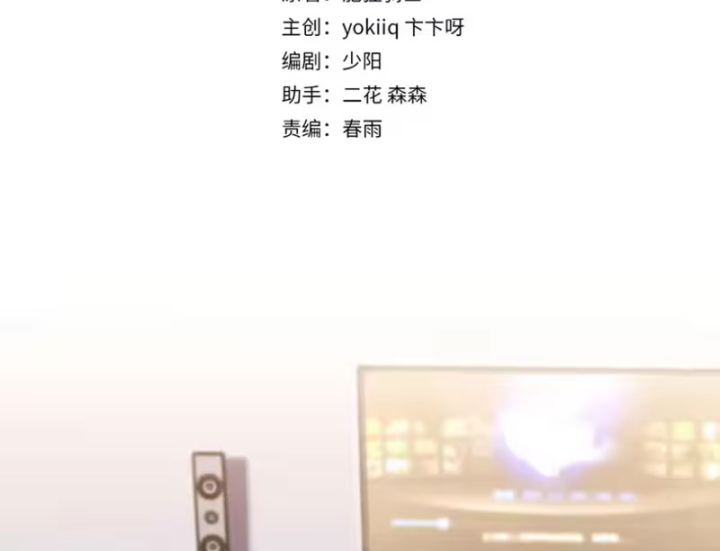 Sau Khi Tự Do Tài Chính, Họ Đã Dâng Hiến Lòng Trung Thành Chapter 76 - 4