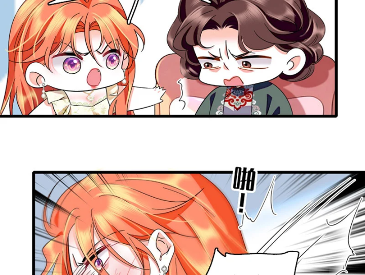 Chàng Rể Bị Vứt Bỏ Lên Ngôi Chapter 15 - 33