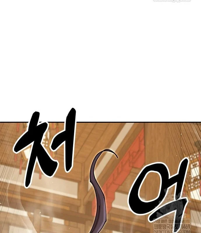 Vĩ Nhân Kiếm Chapter 36 - 61