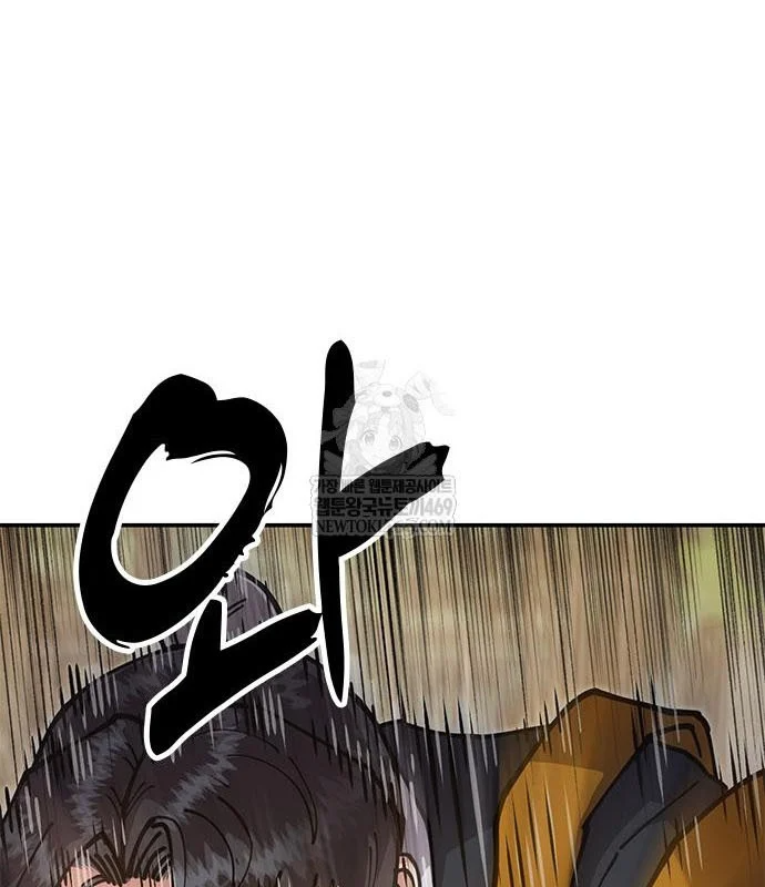 Vĩ Nhân Kiếm Chapter 36 - 210