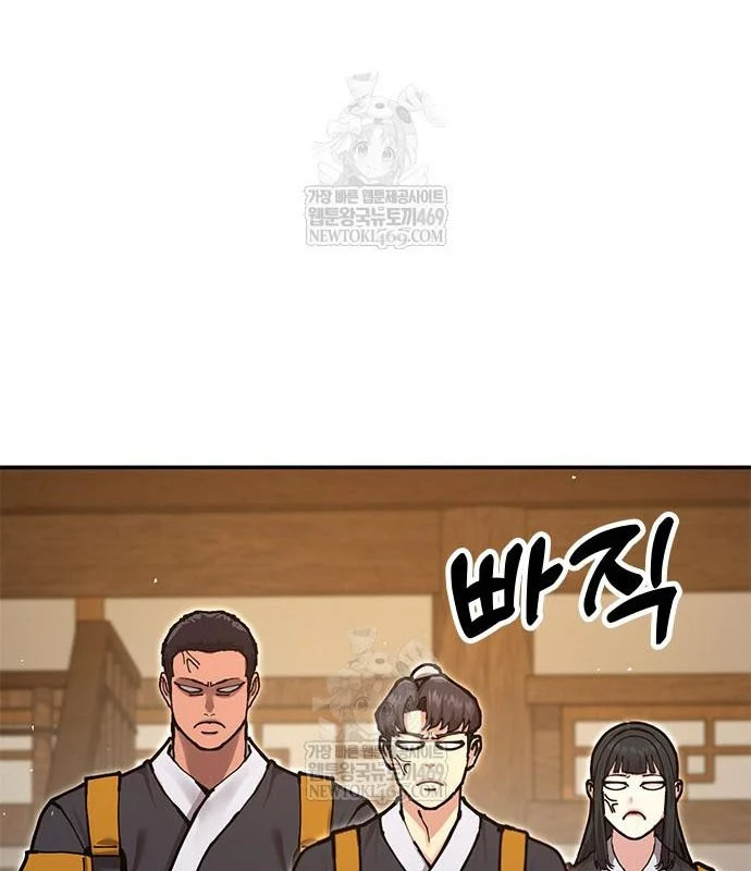 Vĩ Nhân Kiếm Chapter 36 - 138