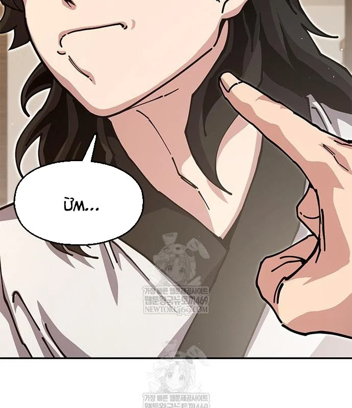 Vĩ Nhân Kiếm Chapter 36 - 171