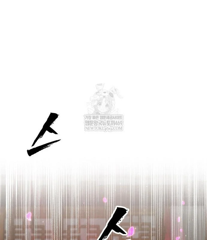 Vĩ Nhân Kiếm Chapter 36 - 71