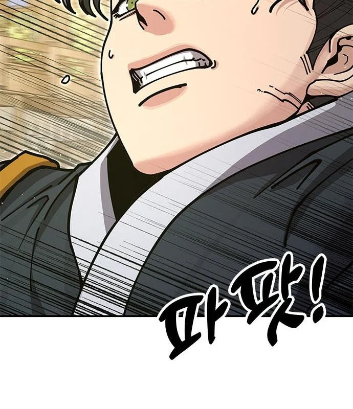 Vĩ Nhân Kiếm Chapter 36 - 206