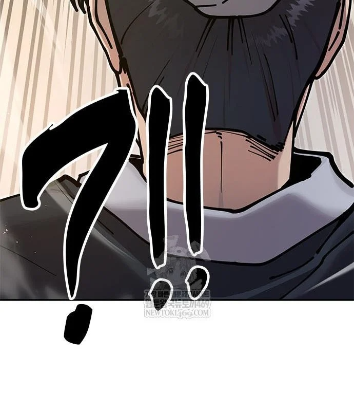 Vĩ Nhân Kiếm Chapter 36 - 203