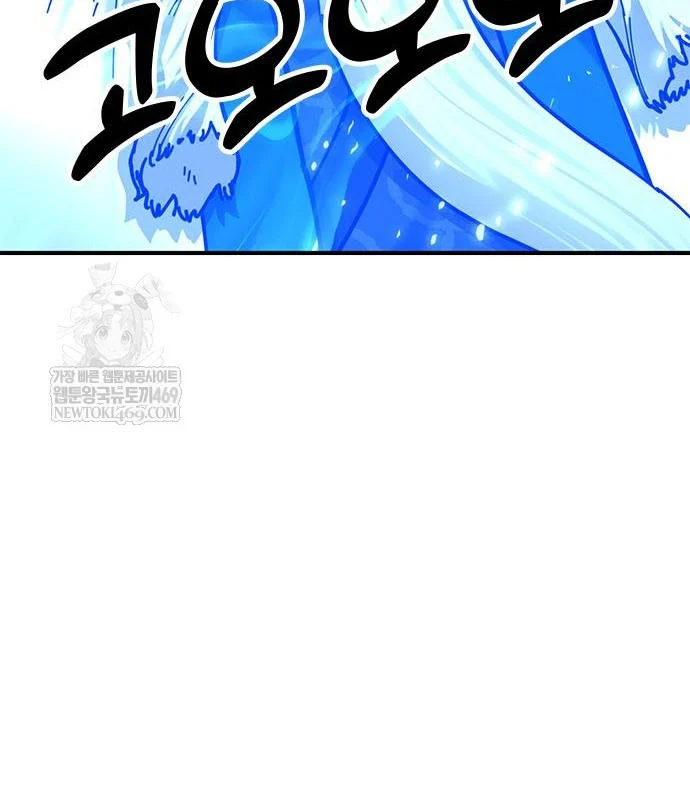 Vĩ Nhân Kiếm Chapter 36 - 119