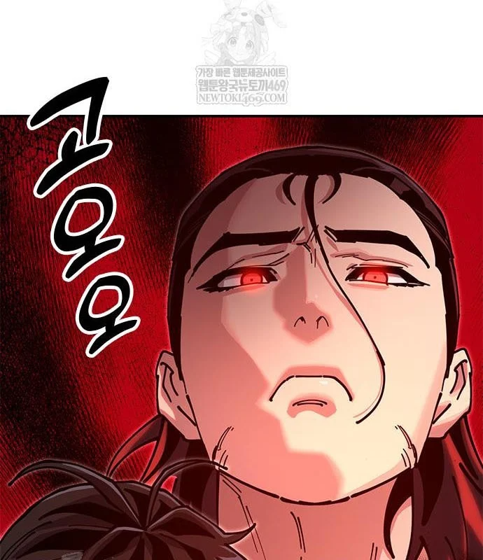 Vĩ Nhân Kiếm Chapter 36 - 14