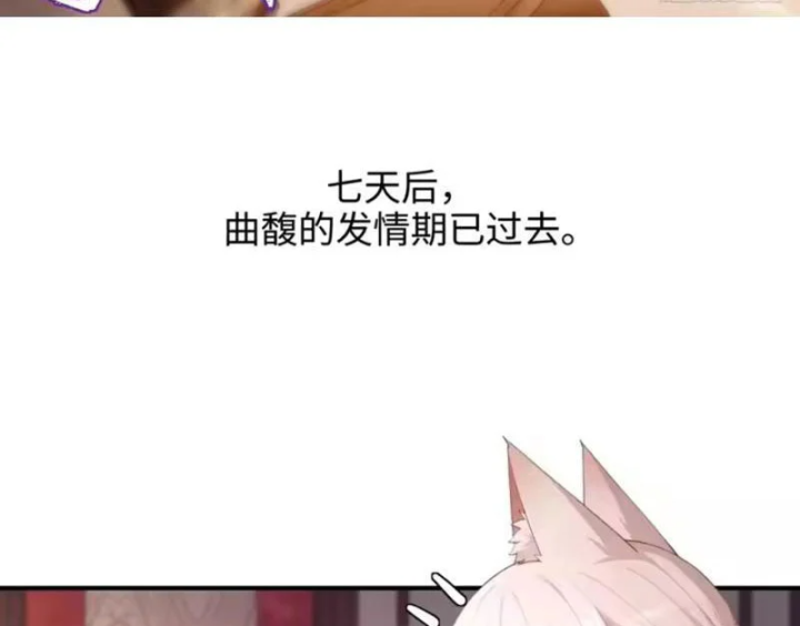 Xuyên Sách: Ta Phải Cứu Vớt Bảy Nữ Nhân Vật Phản Diện Chapter 38 - 3