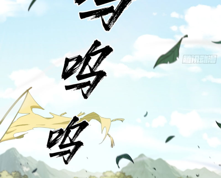 Đại Đạo Chi Thượng Chapter 15 - 5