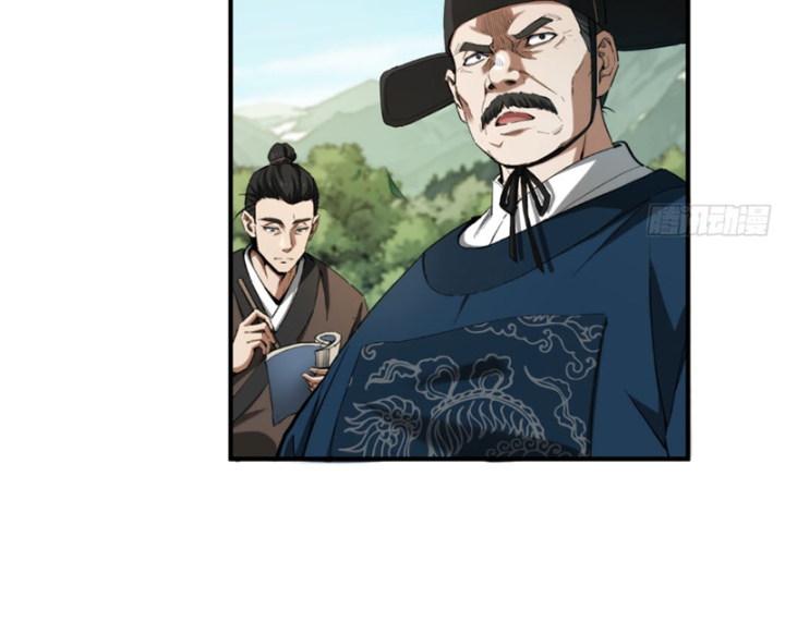 Đại Đạo Chi Thượng Chapter 15 - 80