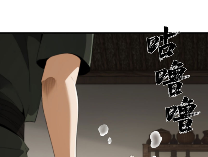 Đại Đạo Chi Thượng Chapter 15 - 136