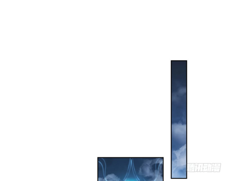 Đại Đạo Chi Thượng Chapter 15 - 112