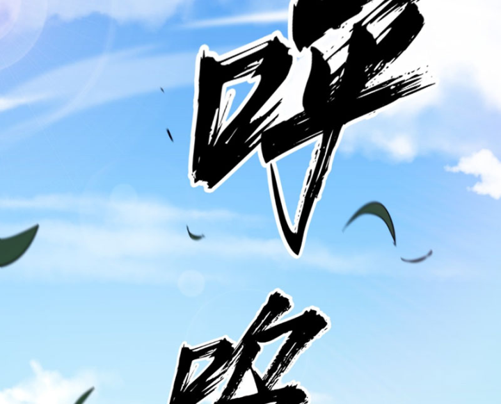 Đại Đạo Chi Thượng Chapter 15 - 4