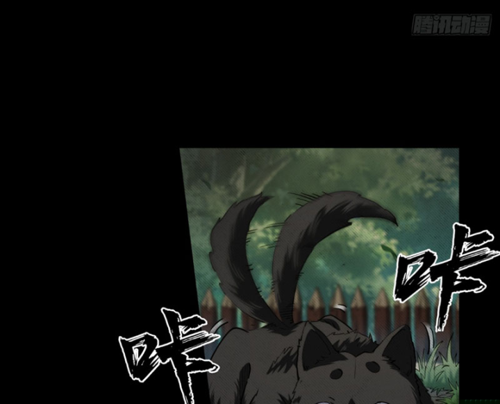 Đại Đạo Chi Thượng Chapter 15 - 75