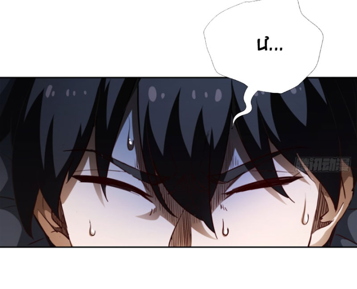 Đại Đạo Chi Thượng Chapter 15 - 114