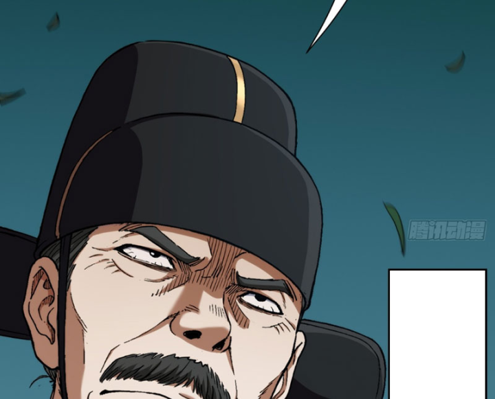 Đại Đạo Chi Thượng Chapter 15 - 13