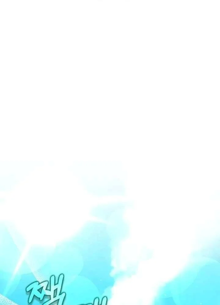 Kẻ Dẫn Lối Dị Đồ Chapter 29 - 42