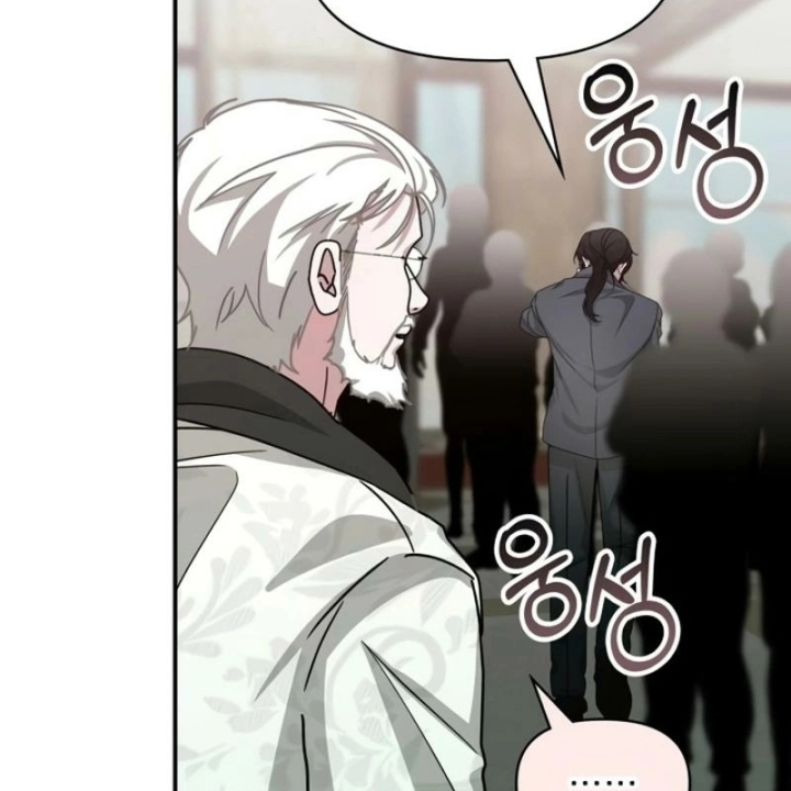 Tôi Bị Hiểu Lầm Là Diễn Viên Thiên Tài Quái Vật Chapter 86 - 51