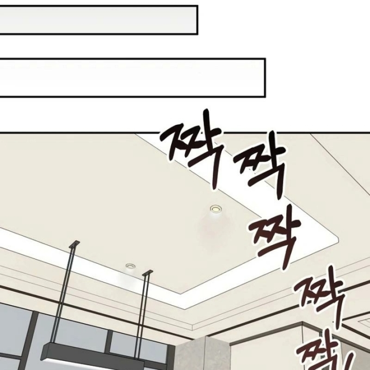 Tôi Bị Hiểu Lầm Là Diễn Viên Thiên Tài Quái Vật Chapter 86 - 129